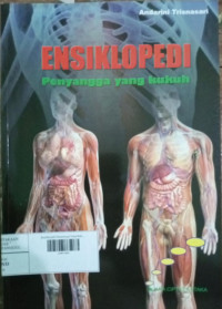 Ensiklopedi Penyangga Yang Kukuh